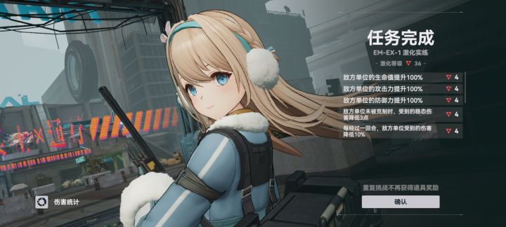 感觉这次最多能打到36截图