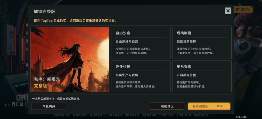 众筹后给的验证码在哪输入啊 1