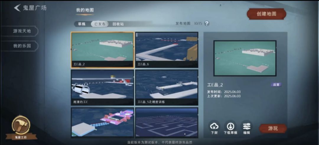这游戏有工坊吗? 1