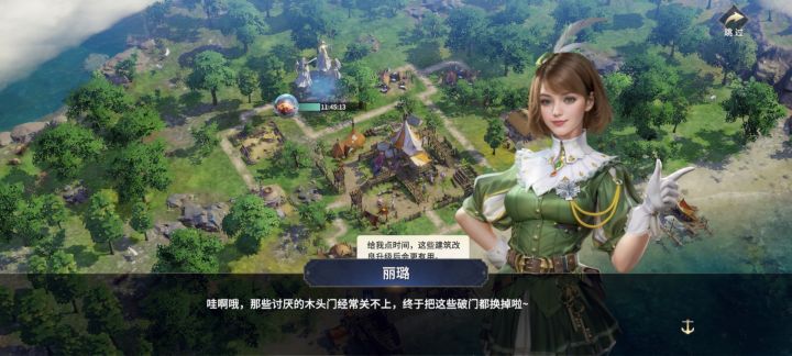 一直卡在这儿，进行不下去啊截图