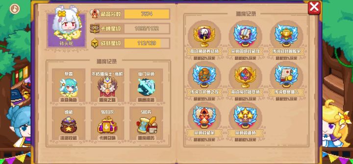 分享标题截图