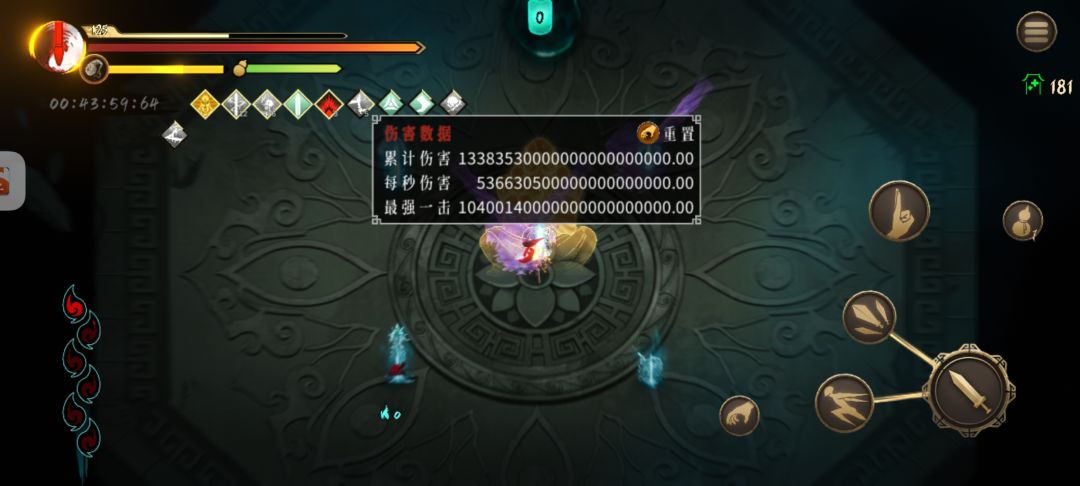 皮肤拿完了 2