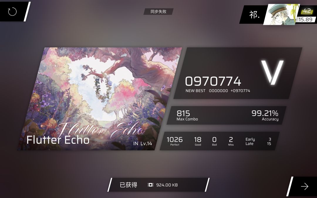 账号回来了 6