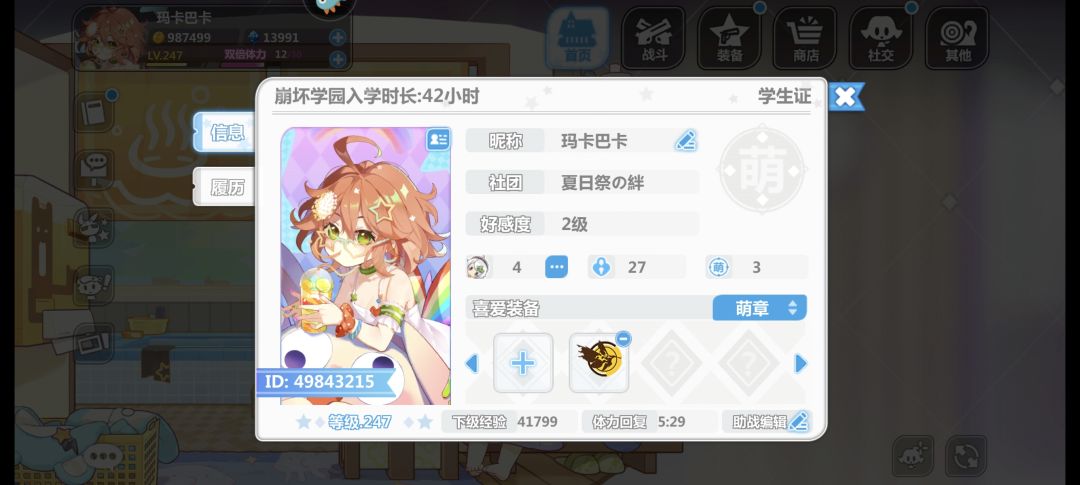 一个半月无减爆桩,还有谁 1