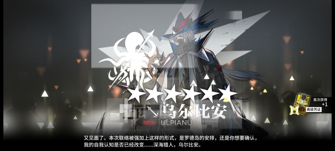 一发入魂 2