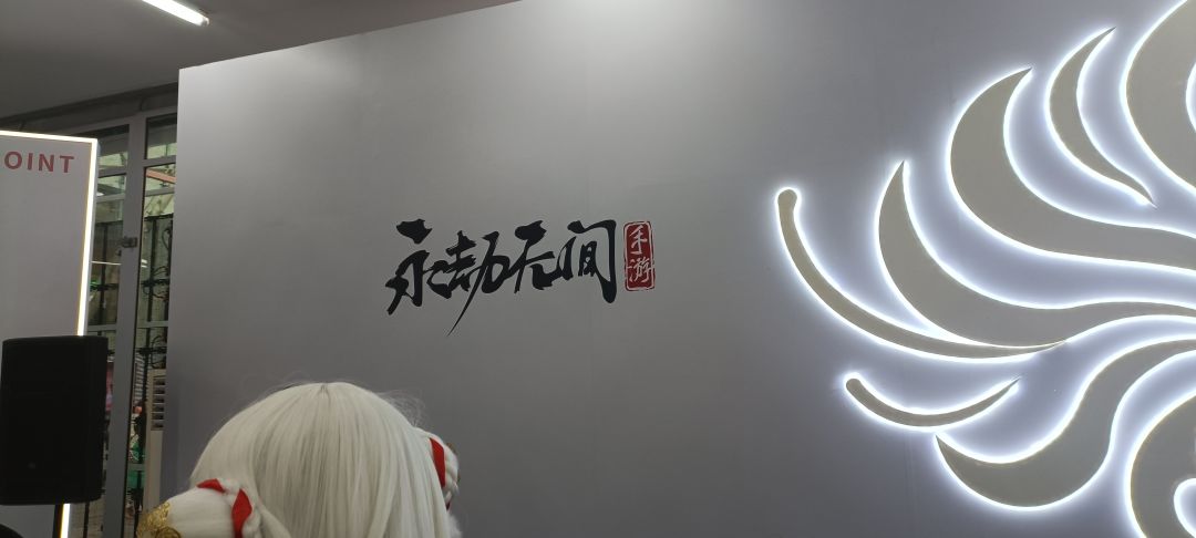 试玩会回来啦 兄弟们 3