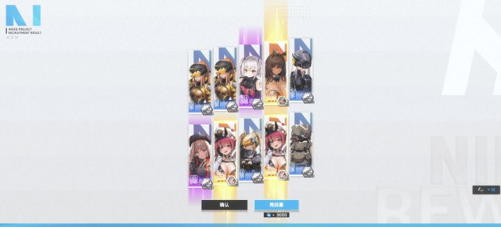 今天普池什么爆率截图