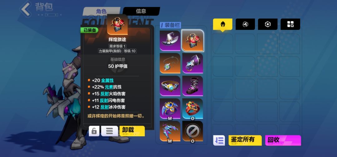 为什么我的蓝这么少啊 7