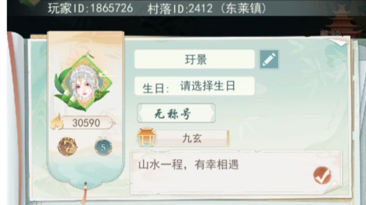 小伙伴们,江湖有缘再见咯
ฅ。^・ェ・^。♪截图