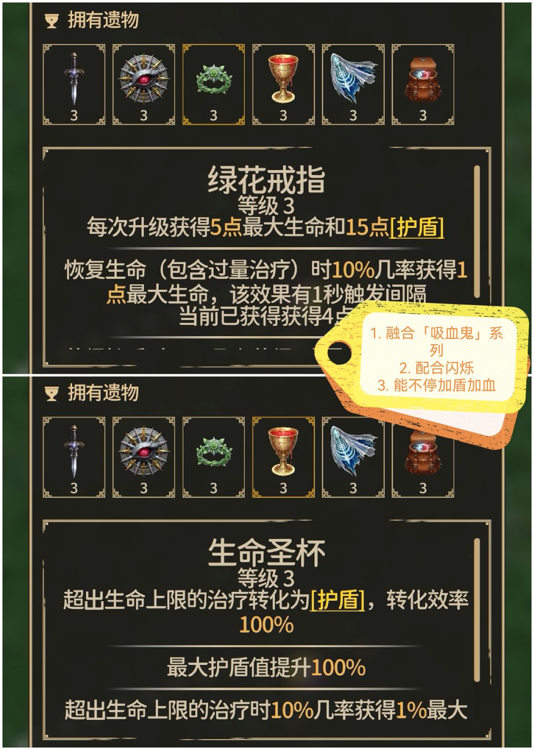 【初级攻略,详细看最新】单局结算 30.4 w 3