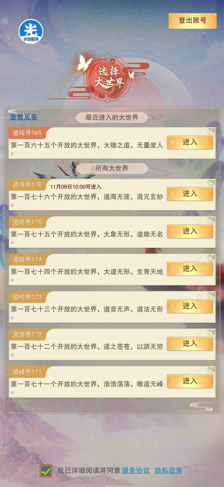 165区道昭界男性找个至交截图