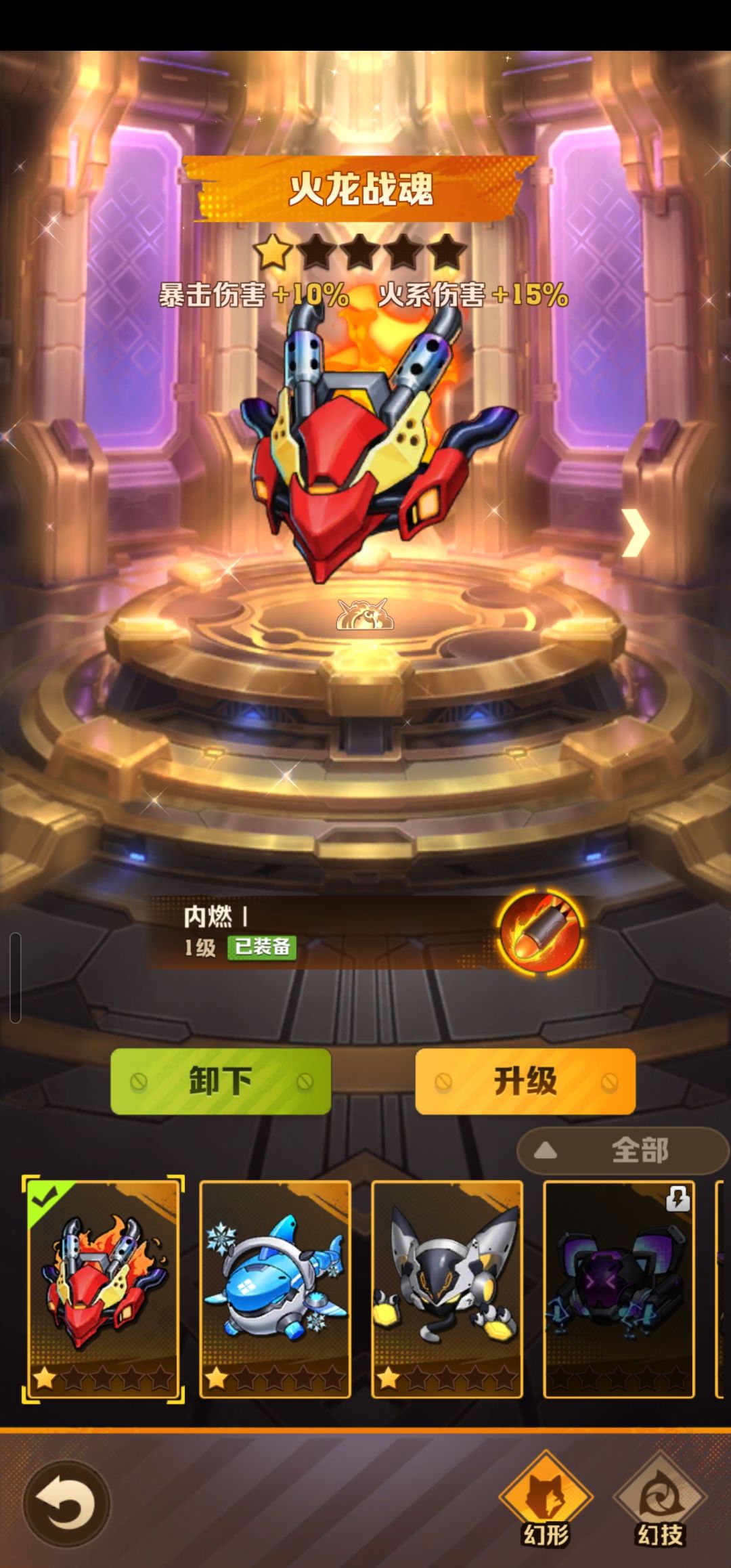 动态图片 5