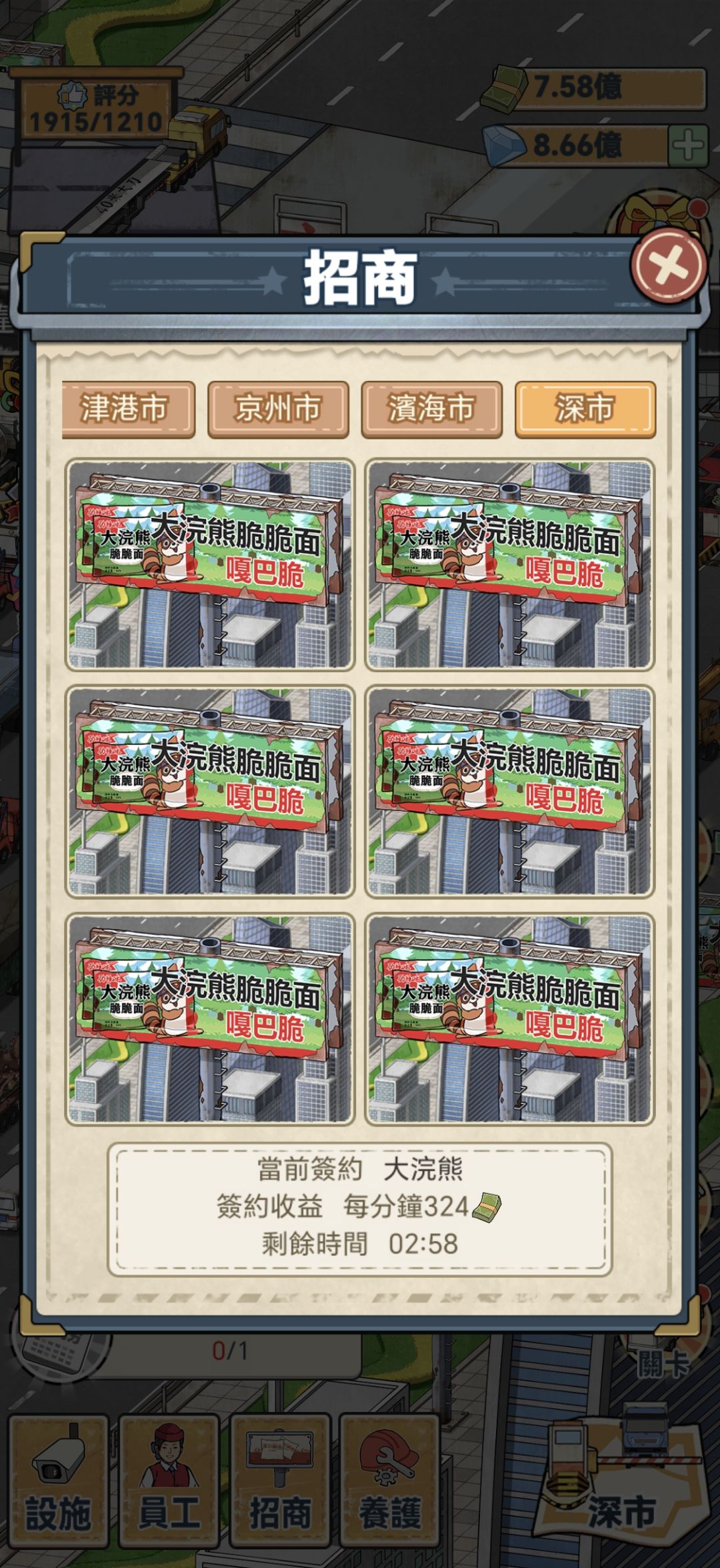 游戏玩到尽头是什么样？ 10