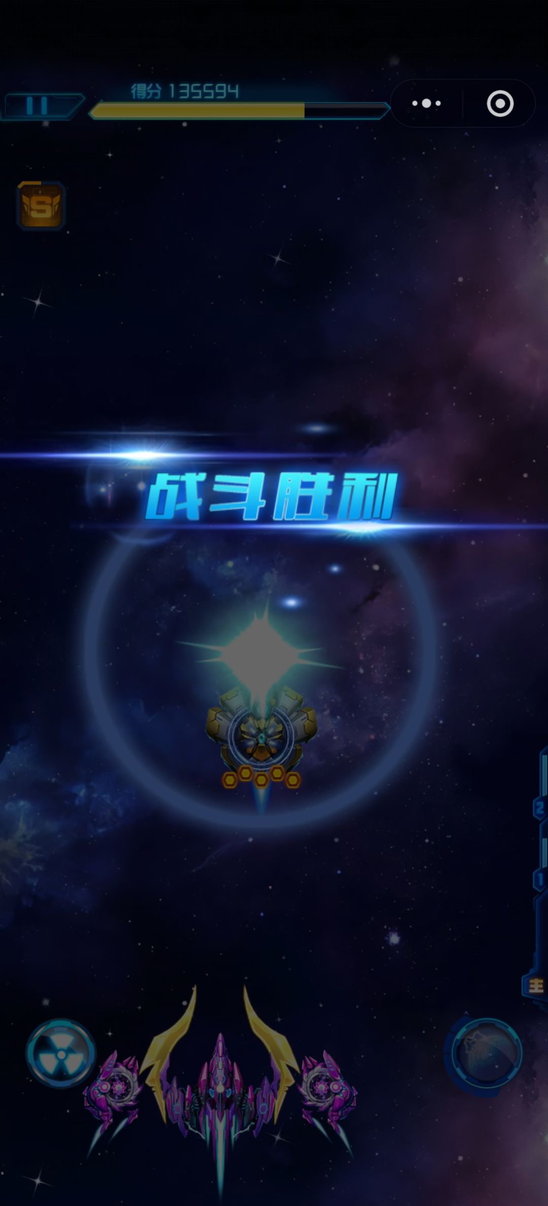 通关! 2