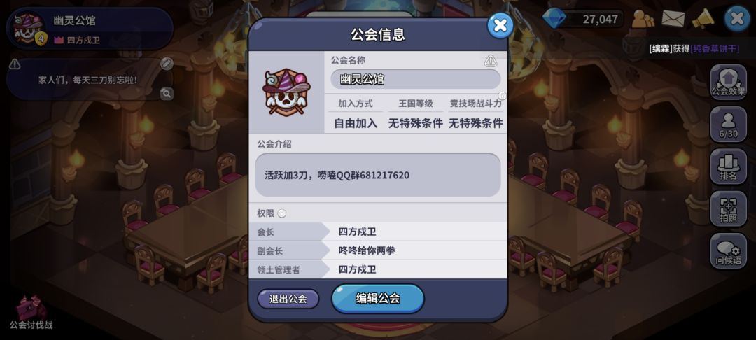 q区天空之城幽灵公馆收人 1