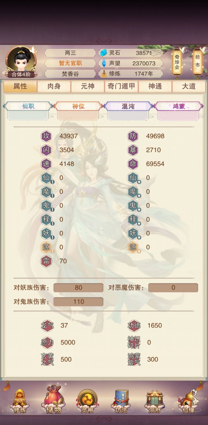 求222区大佬接引截图