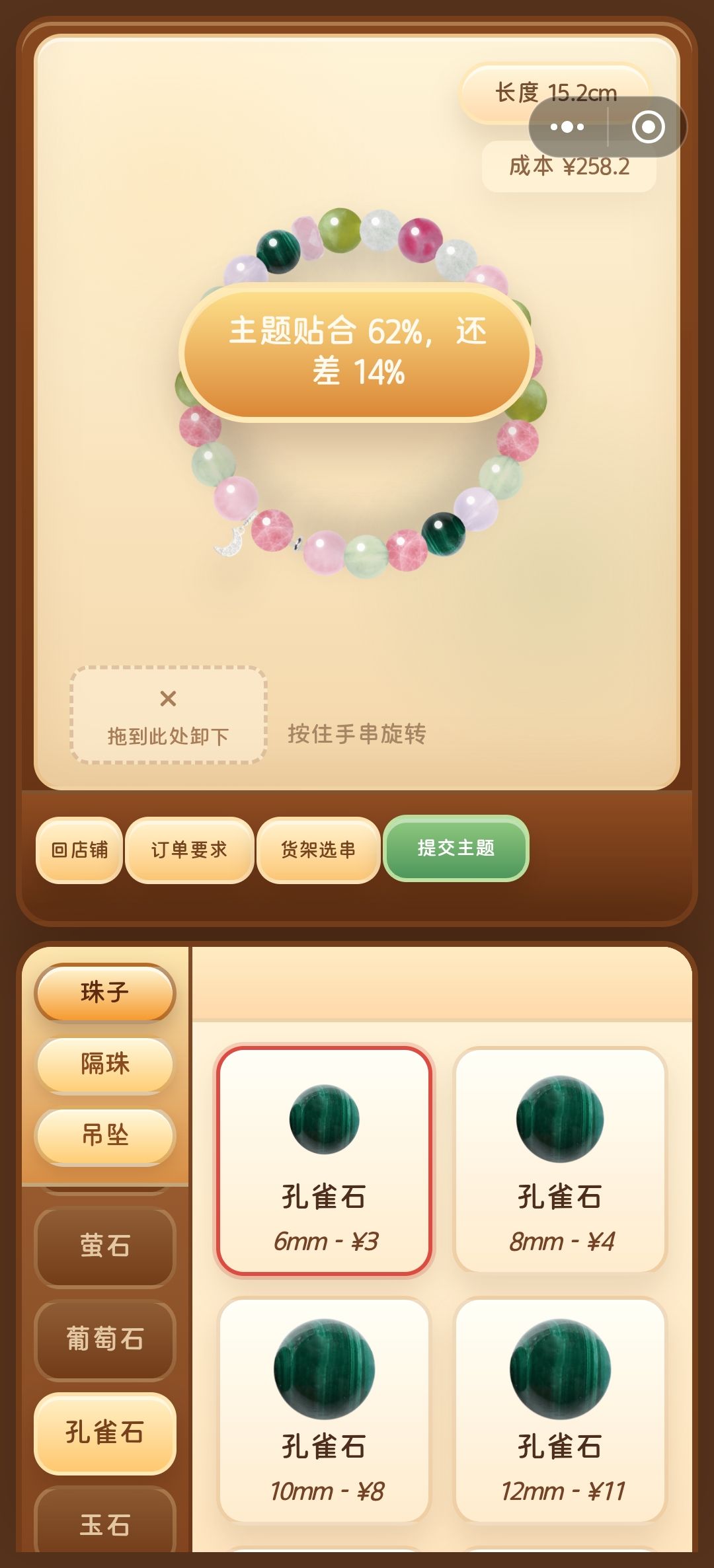 作品集小崩 2
