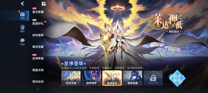 年费要买吗截图
