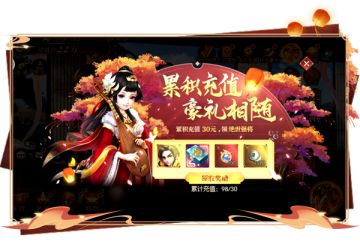 《远征三国》掌握这些技巧，花钱不亏