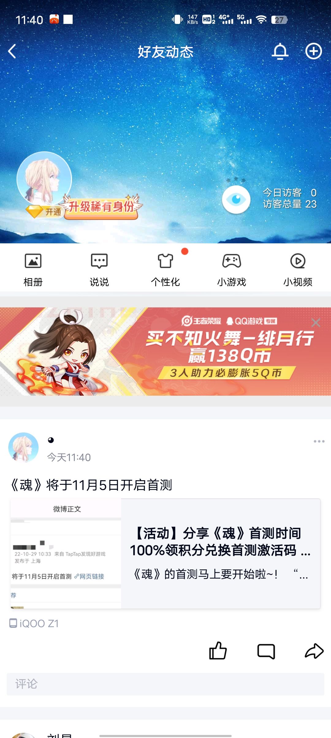 动态图片 5