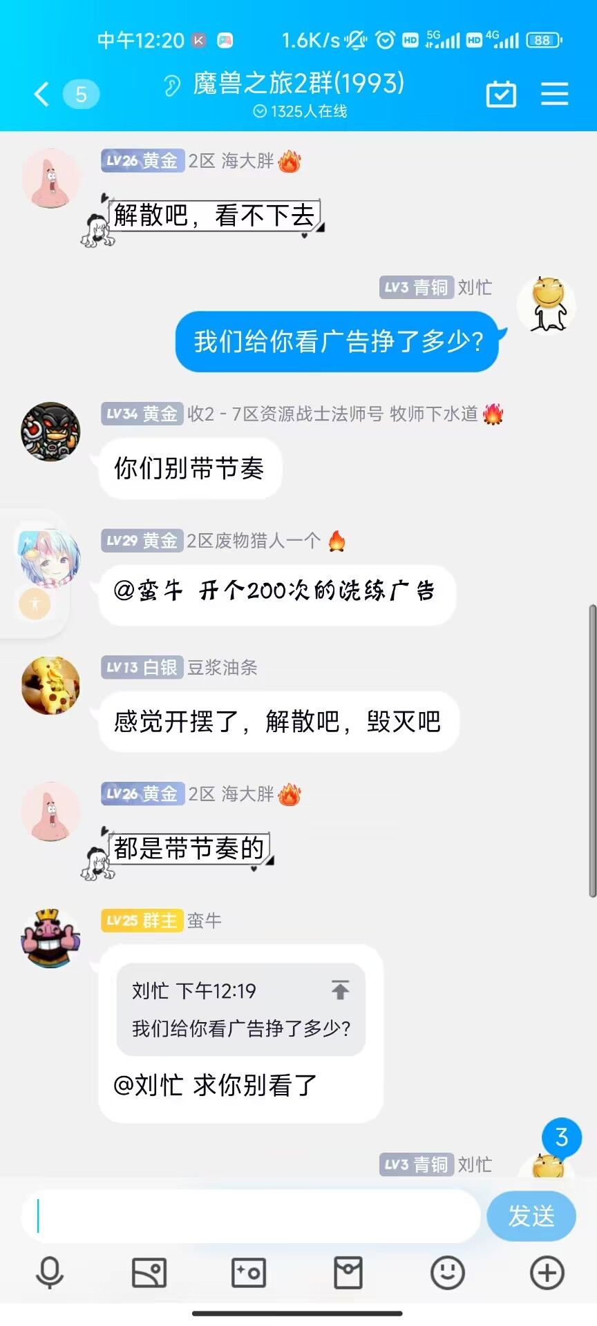 动态图片 6