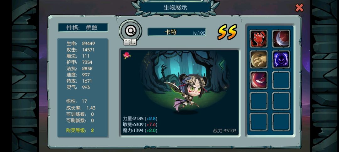 隐流截图