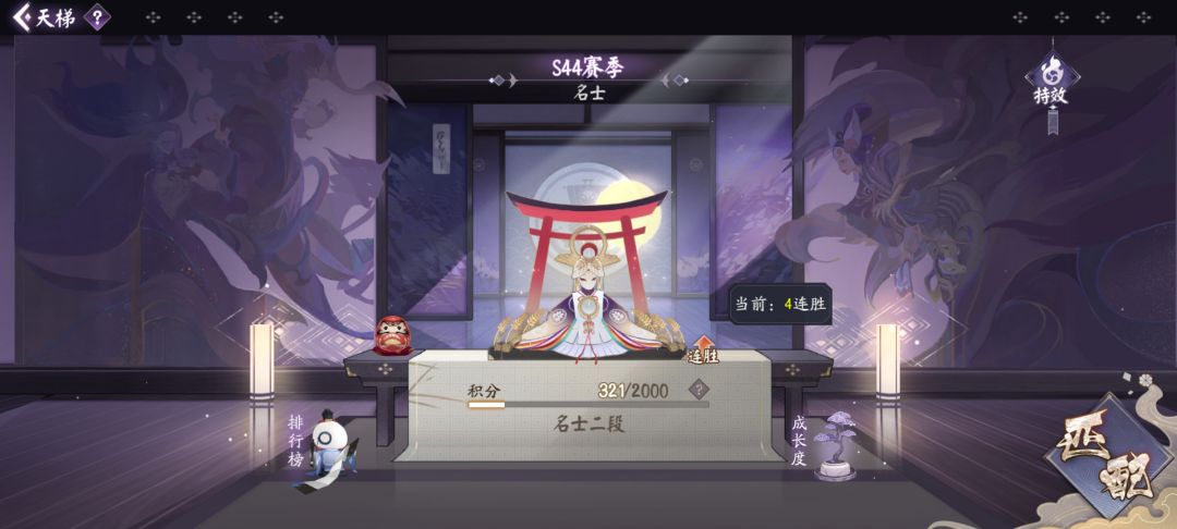 让对手输一把难受一天的卡组 2