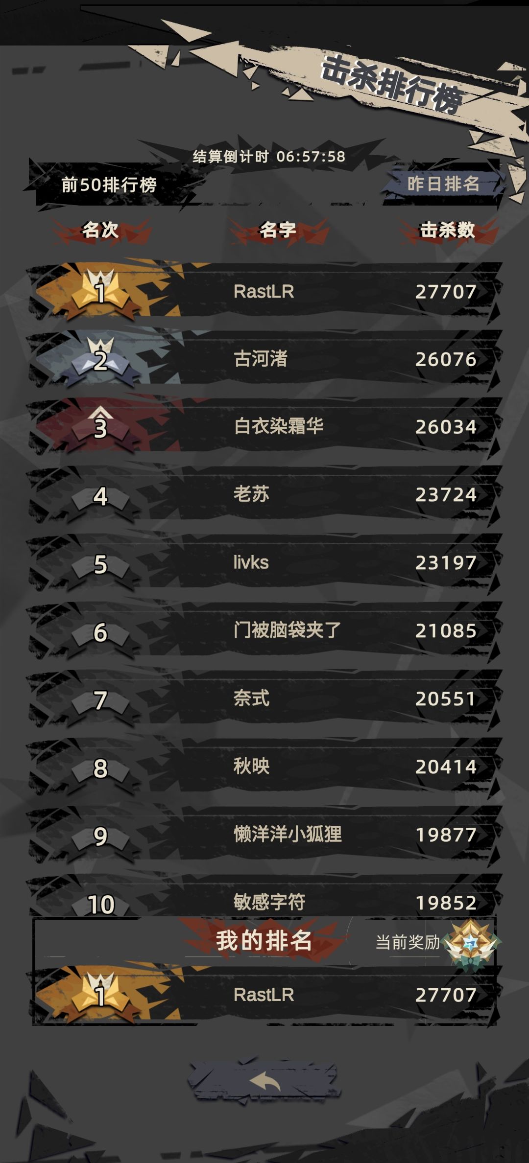 动态图片 5