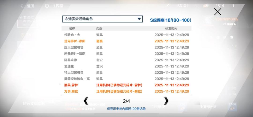 害怕，不敢抽了 3