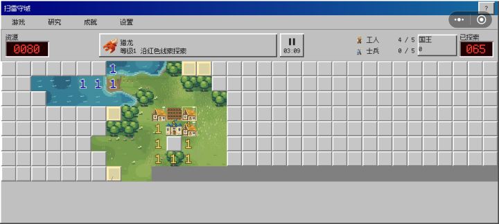 有bug截图