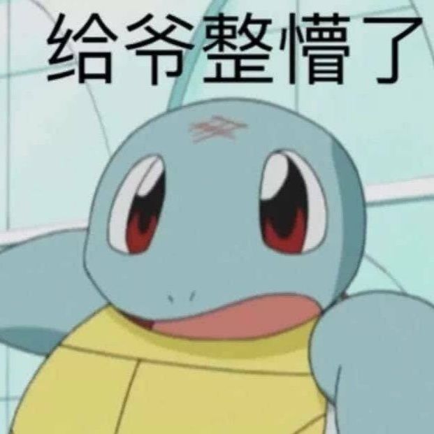 红叶的技能算手雷么 1