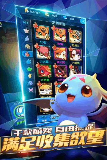 怪物X联盟2 – 超进化 进度报告