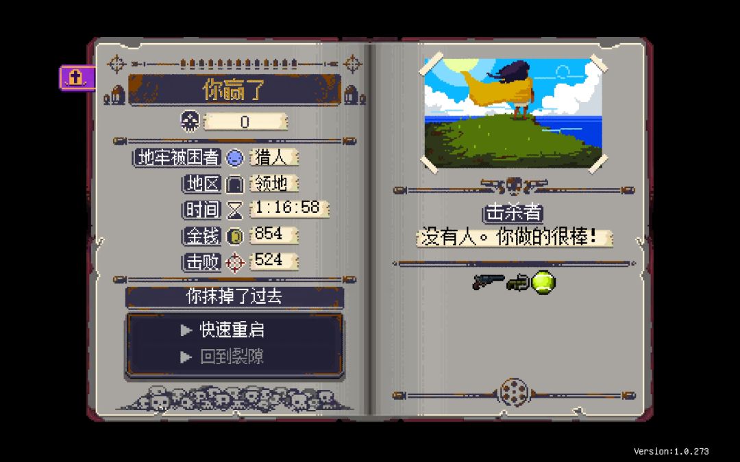 不知道官方会不会看论坛 1