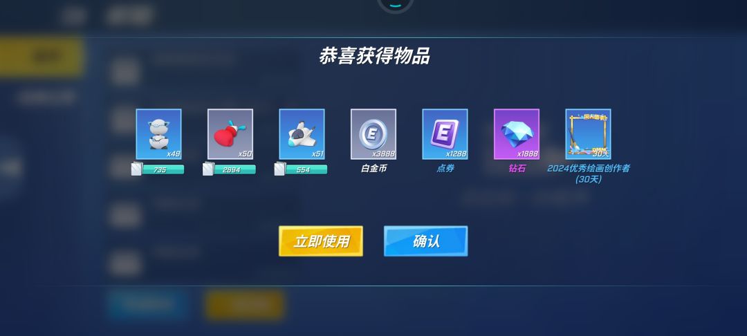 也是到手了哈 2