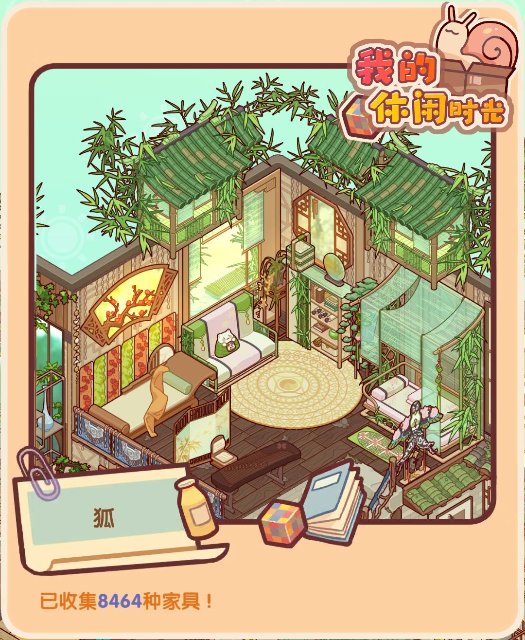 绿色的 2