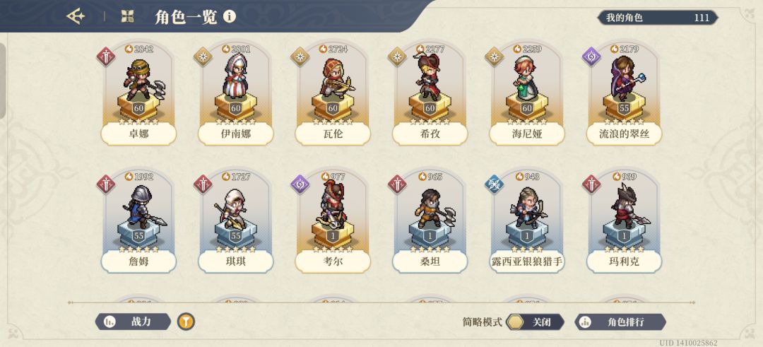 发现了一个新的乐趣 1