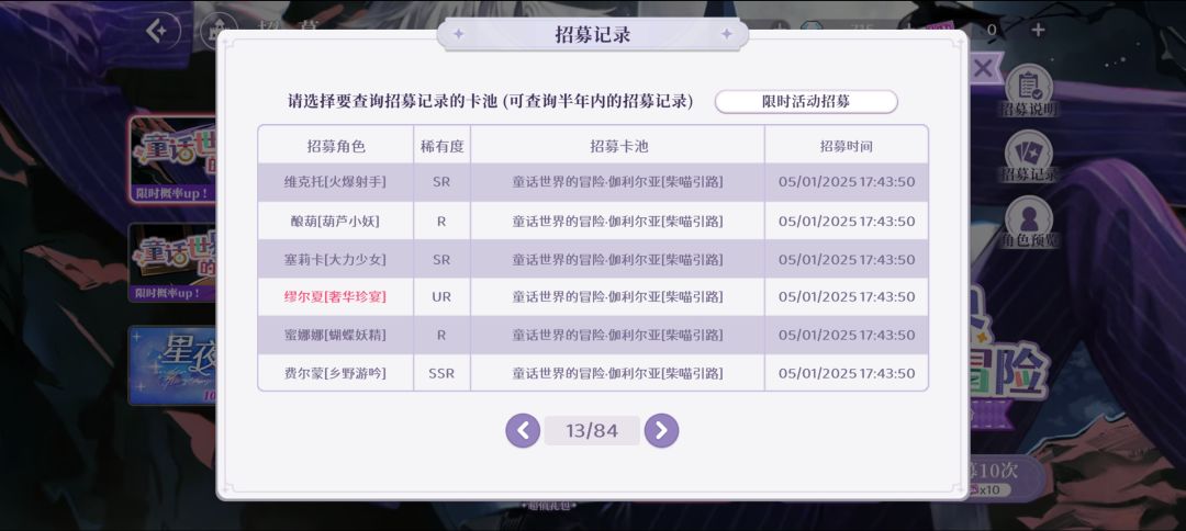 动态图片 4