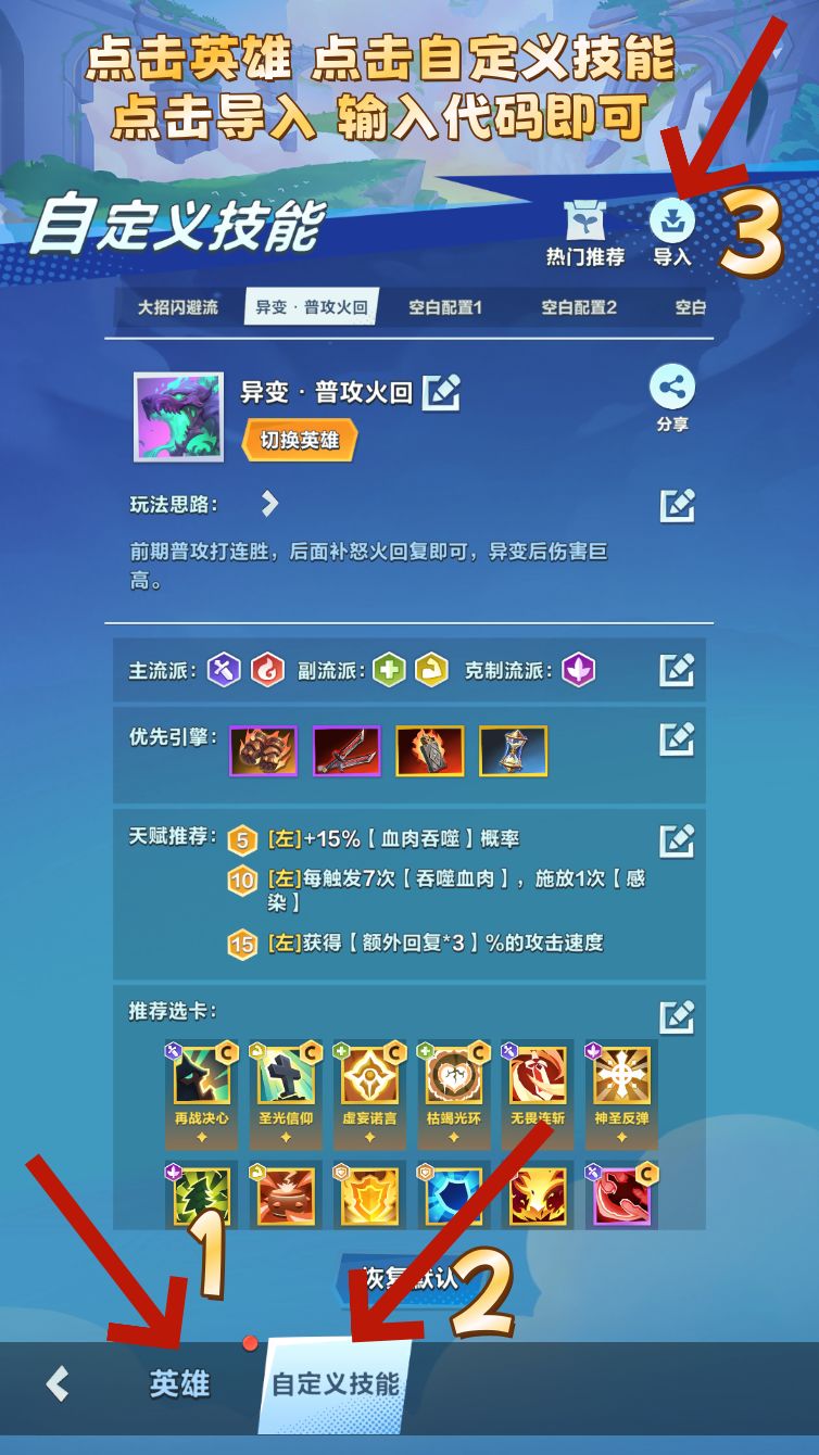 异能·地狱犬 玩法讲解以及代码分享 3