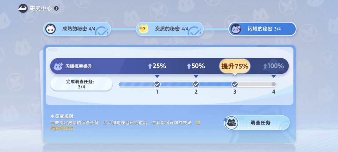 全是bug 2