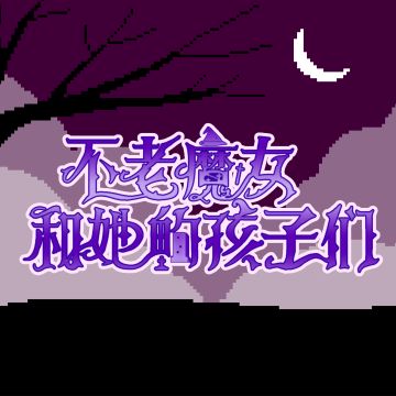 一些想说的话以及bug汇报