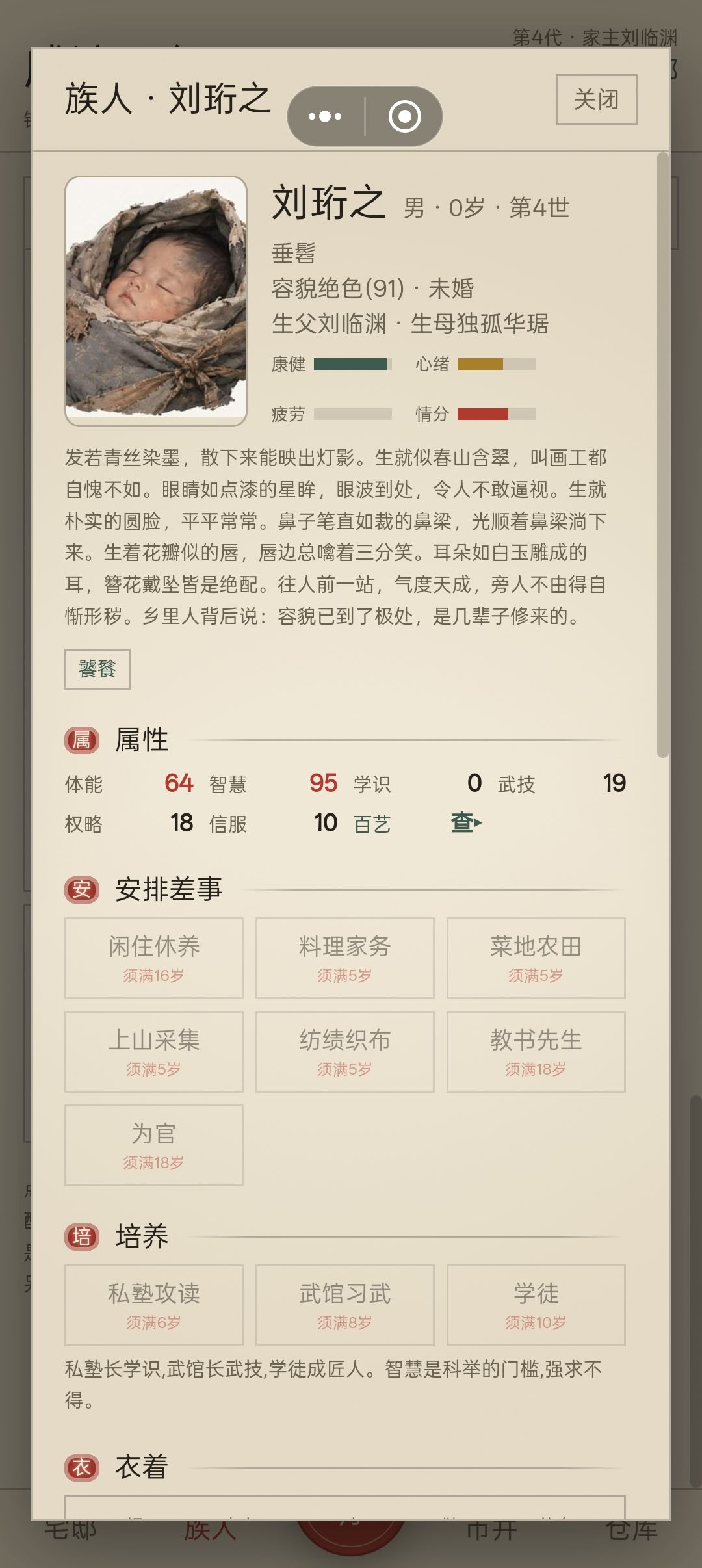 果然是父母够强孩子就会强 3