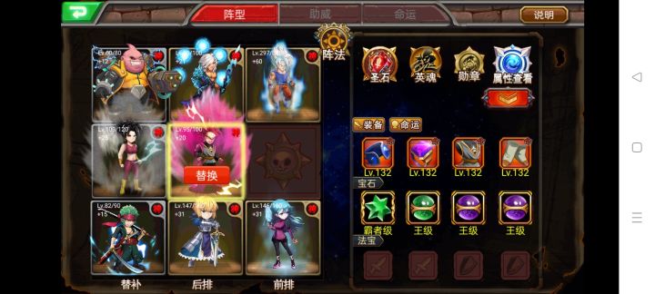 羊羊大作战（二）截图