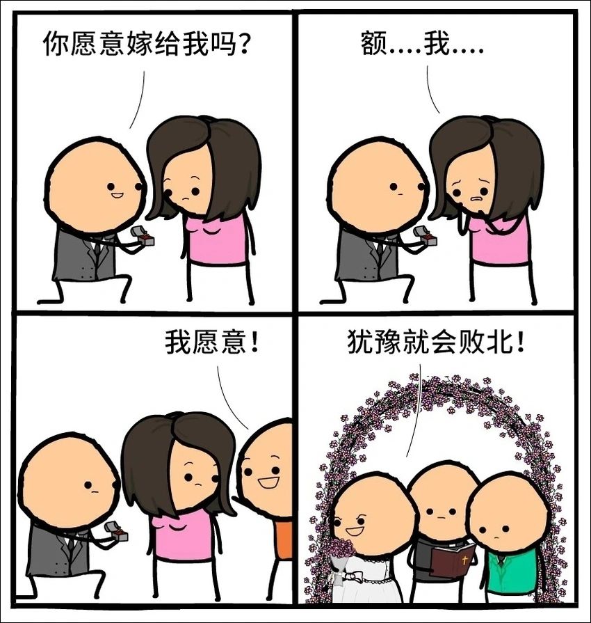 ✨今日份梗图分享第十七期✨ 1
