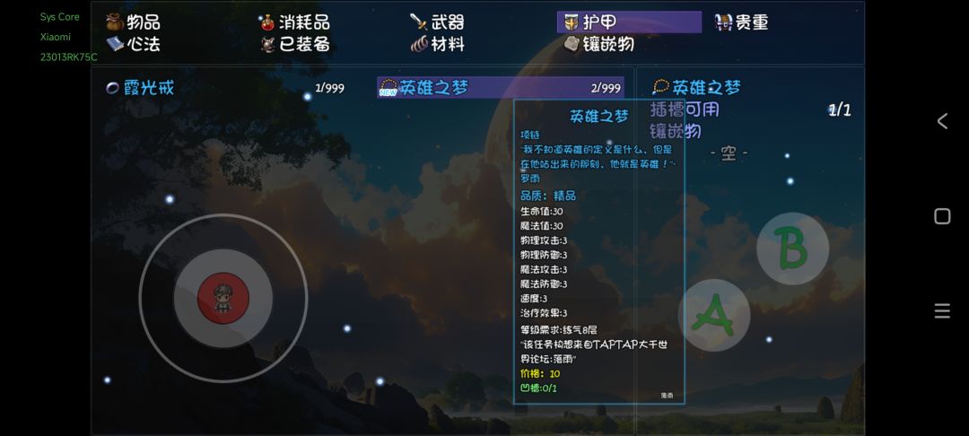 露脸了,感谢老迈 1