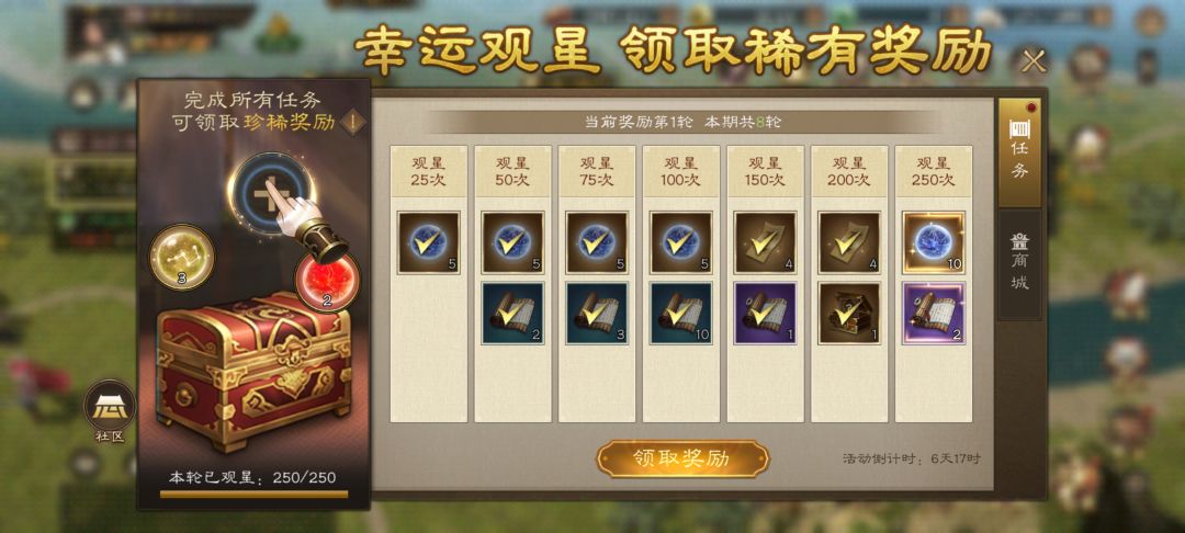 稀有武将有保底吗?250抽一个没有。 1