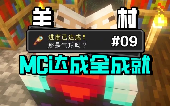 亲测管用 羊了只需睡一觉截图