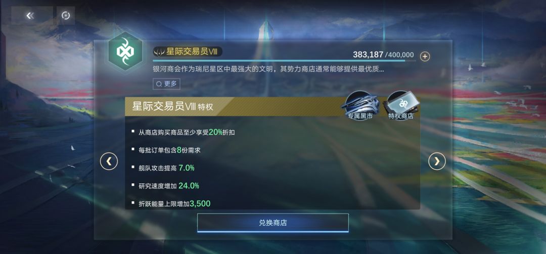 准备解锁辛恩,想把它放到主力队 1