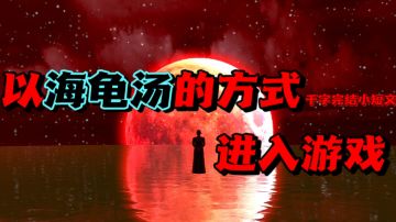 【同人文/捕盗行纪】最后问句：能实现我的侠客梦吗