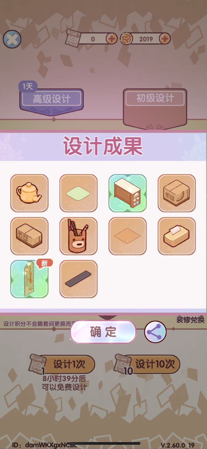 妈妈咪呀Σ_(꒪ཀ꒪」∠)!!!截图