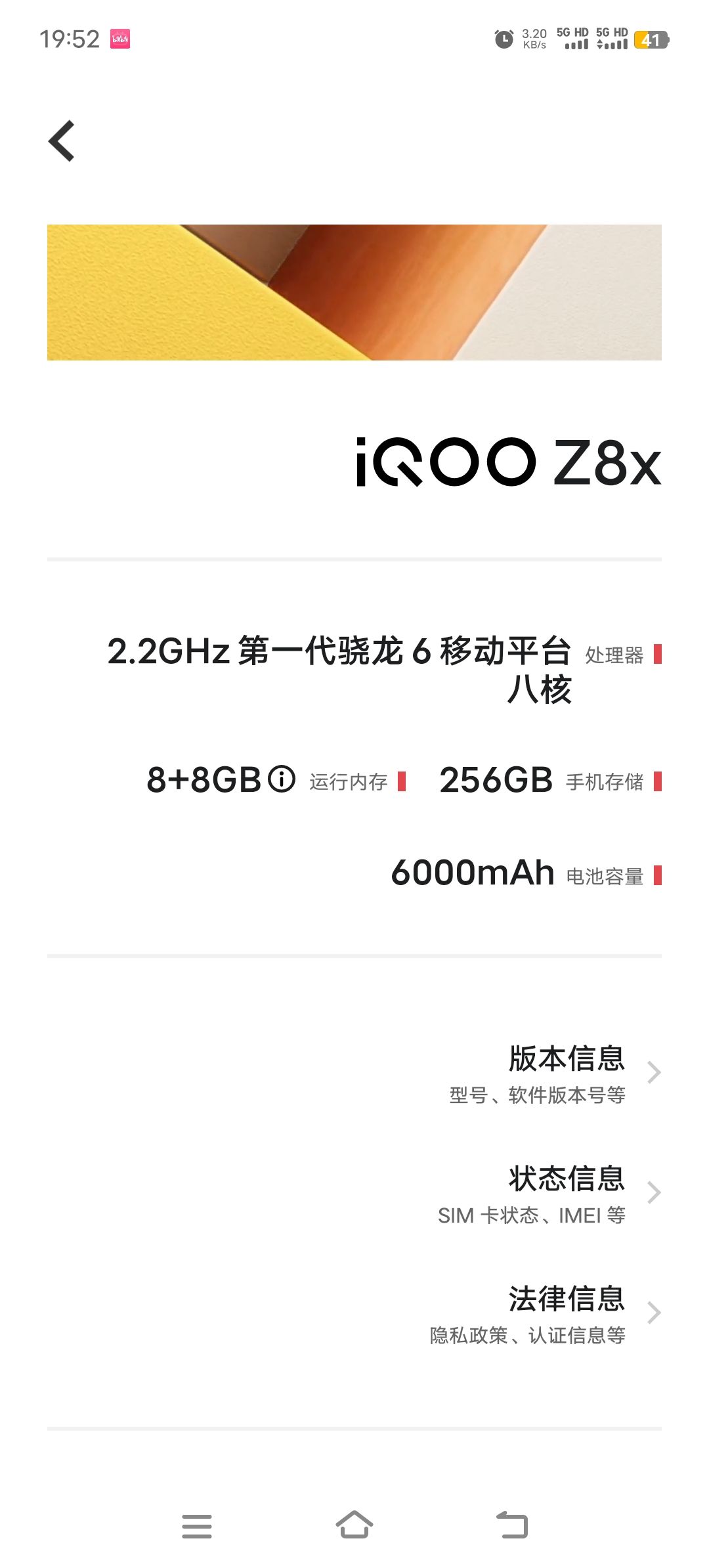 这个配置能玩吗 1